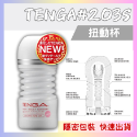 【TENGA】自慰杯 飛機杯 Deep Throat Cup 深喉嚨飛機杯 男用自慰套 口交真空杯-規格圖8