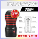 【TENGA】自慰杯 飛機杯 Deep Throat Cup 深喉嚨飛機杯 男用自慰套 口交真空杯-規格圖10