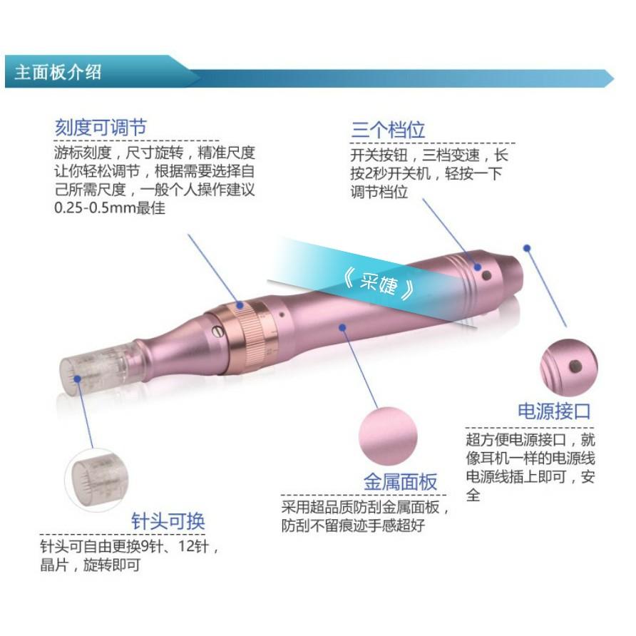 【采婕美學】駐顏粉底 MTS導入儀 (插電/充電式)(免運+送五個探頭) 水光術 童顏術 孕唇 孕睫 專用四合一-細節圖2