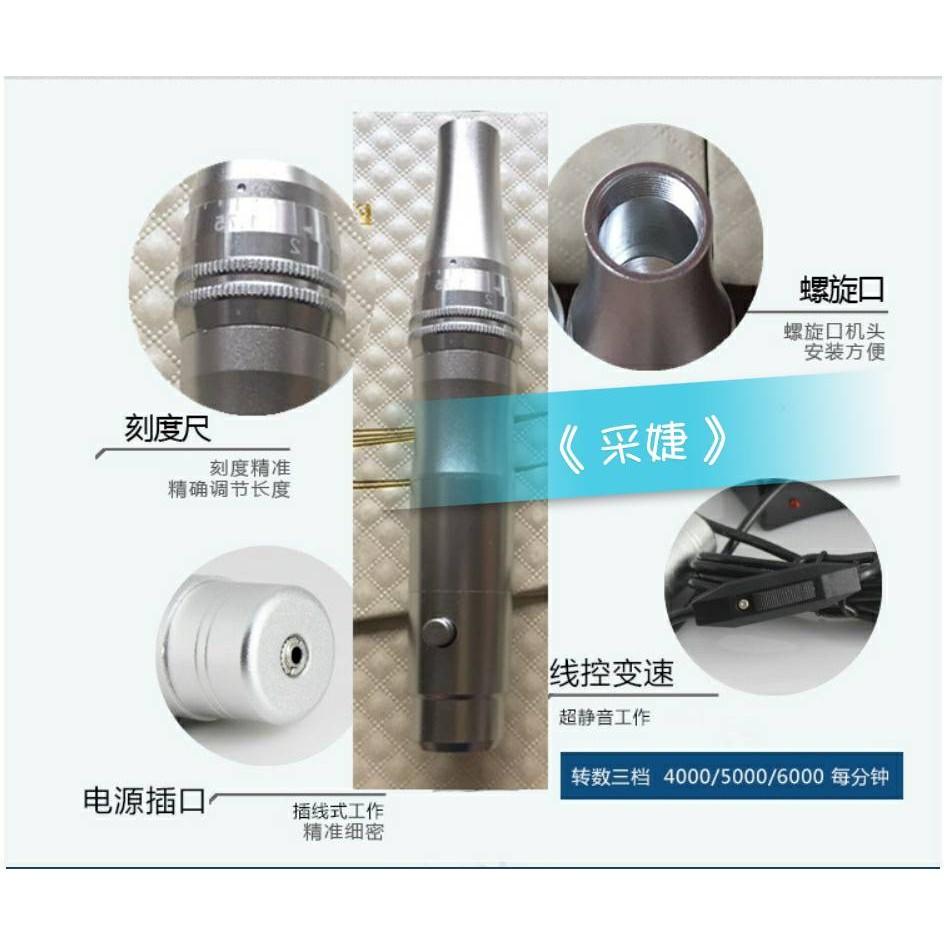 【采婕美學】駐顏粉底 MTS導入儀 (插電/充電式)(免運+送五個探頭) 水光術 童顏術 孕唇 孕睫 專用四合一-細節圖4