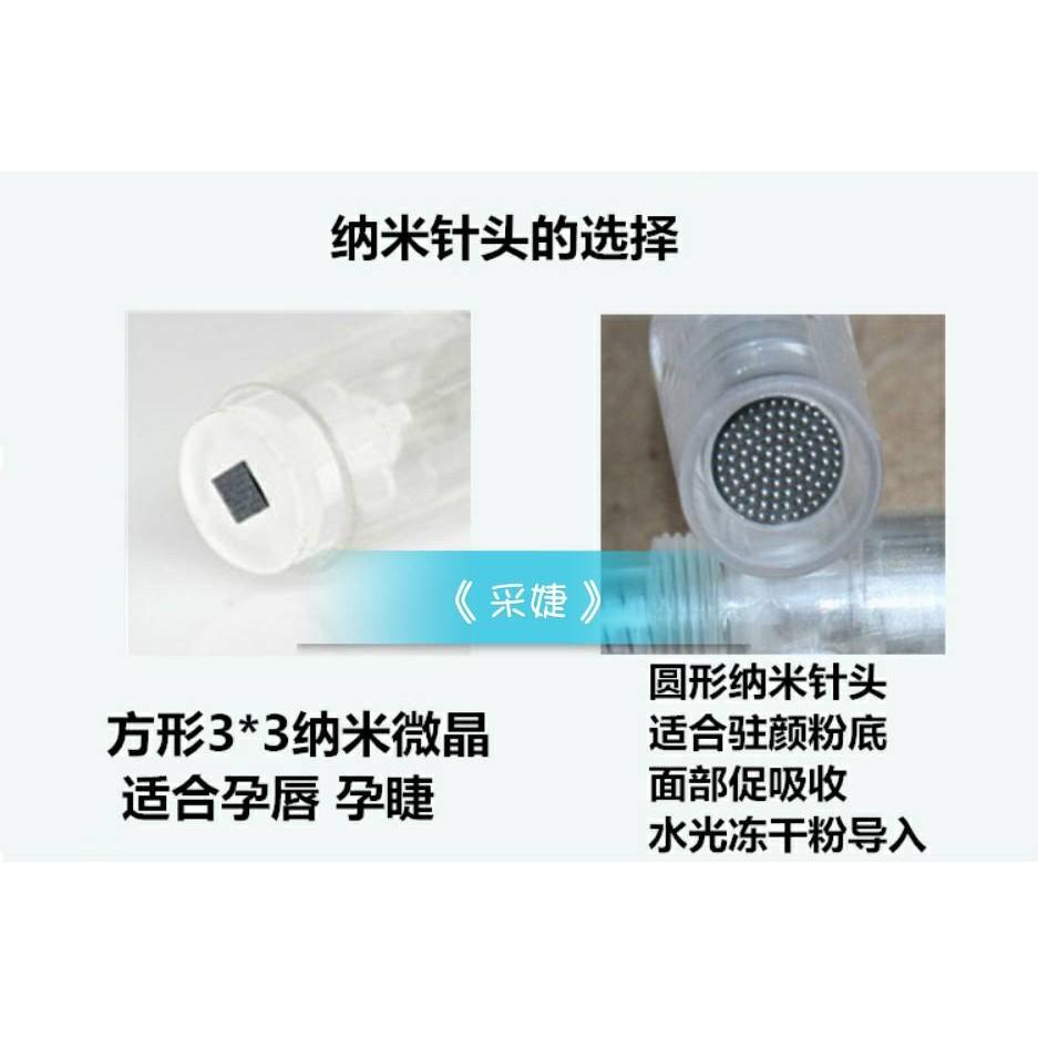 【采婕美學】駐顏粉底 MTS導入儀 (插電/充電式)(免運+送五個探頭) 水光術 童顏術 孕唇 孕睫 專用四合一-細節圖6