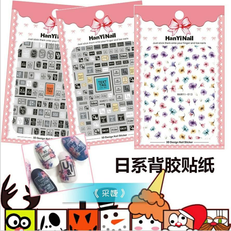 【采婕美學】美甲貼紙  背膠貼紙 小熊 貓咪 小鹿 花朵 系列 美甲貼 超薄貼紙 指甲貼紙 DIY貼紙 光療貼-細節圖7