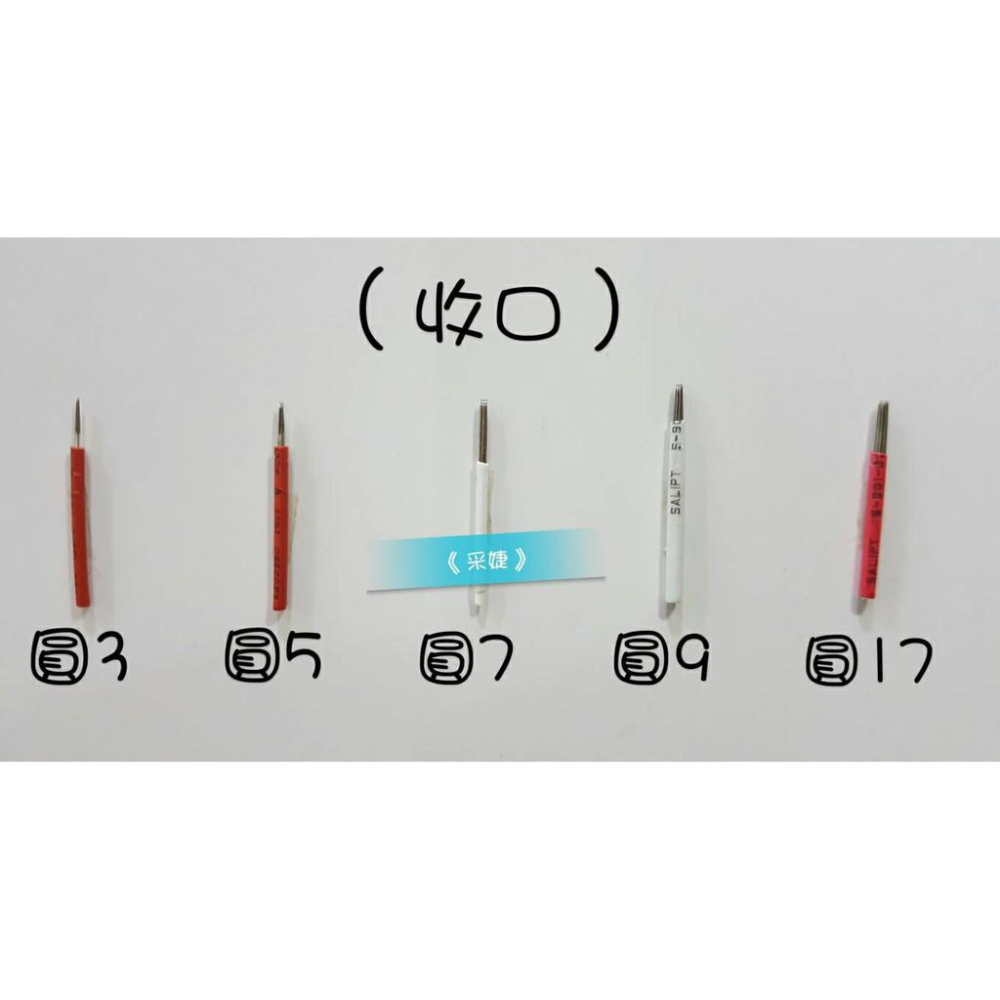 【采婕美學】紋繡刀片 手工針(皮/白皮/藍皮/紅皮/綠皮/圓弧/斜口) 輕氧針 烟霏眉水霧手工筆 飄眉 打霧 雕眉-細節圖4