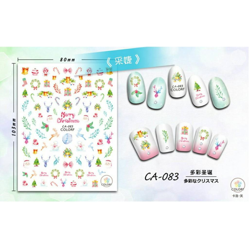 【采婕美學】美甲貼紙 背膠貼紙 聖誕節 糜鹿 聖誕樹 系列 美甲貼 超薄貼紙 指甲貼紙 DIY貼紙 光療貼-細節圖2