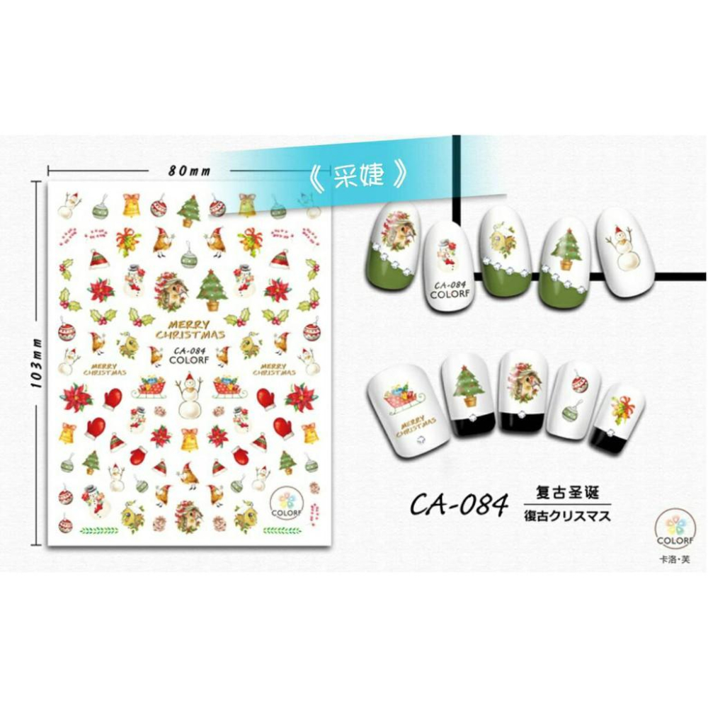 【采婕美學】美甲貼紙 背膠貼紙 聖誕節 糜鹿 聖誕樹 系列 美甲貼 超薄貼紙 指甲貼紙 DIY貼紙 光療貼-細節圖3