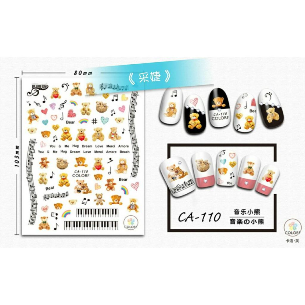 【采婕美學】美甲貼紙 背膠貼紙 萬聖節 南瓜 小熊 海軍 字母系列 美甲貼 3D 超薄貼紙 指甲貼 DIY貼紙 光療貼-細節圖7
