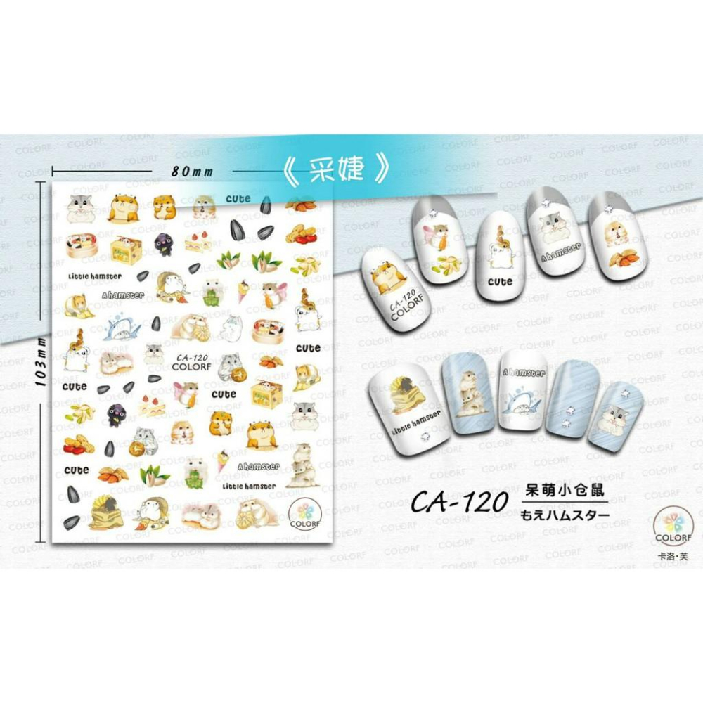 【采婕美學】美甲貼紙 美甲貼 背膠貼紙 動物 花朵 永生花 耶穌 3D 貼紙 超薄貼紙 指甲貼紙 DIY貼紙 光療貼-細節圖3