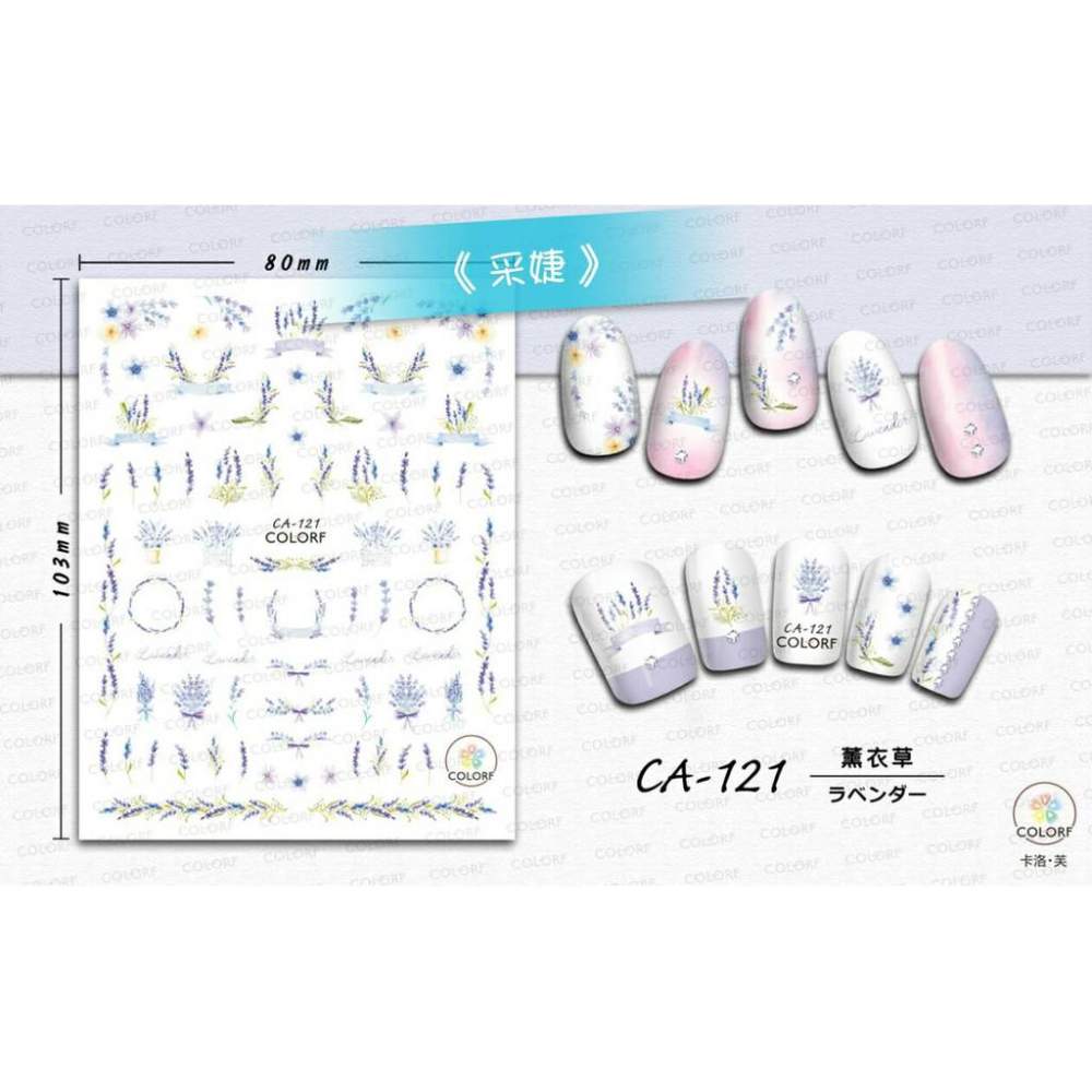 【采婕美學】美甲貼紙 美甲貼 背膠貼紙 動物 花朵 永生花 耶穌 3D 貼紙 超薄貼紙 指甲貼紙 DIY貼紙 光療貼-細節圖4