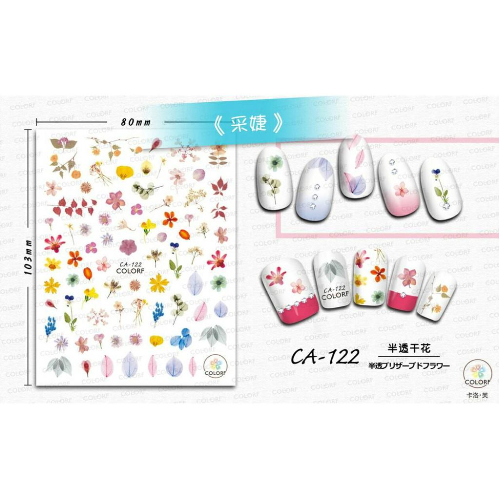 【采婕美學】美甲貼紙 美甲貼 背膠貼紙 動物 花朵 永生花 耶穌 3D 貼紙 超薄貼紙 指甲貼紙 DIY貼紙 光療貼-細節圖5