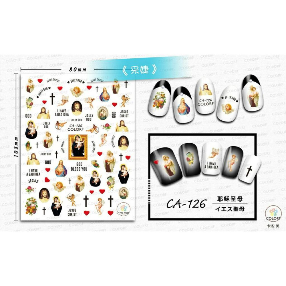 【采婕美學】美甲貼紙 美甲貼 背膠貼紙 動物 花朵 永生花 耶穌 3D 貼紙 超薄貼紙 指甲貼紙 DIY貼紙 光療貼-細節圖9