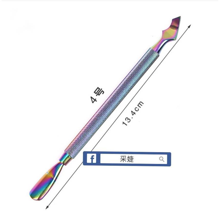 【采婕美學】美甲鋼推 炫彩鋼推(四款)甘皮推 死皮推 彩虹鋼推 雙頭鋼推 不鏽鋼 推棒 修甲 卸甲 手足保養必備-細節圖7