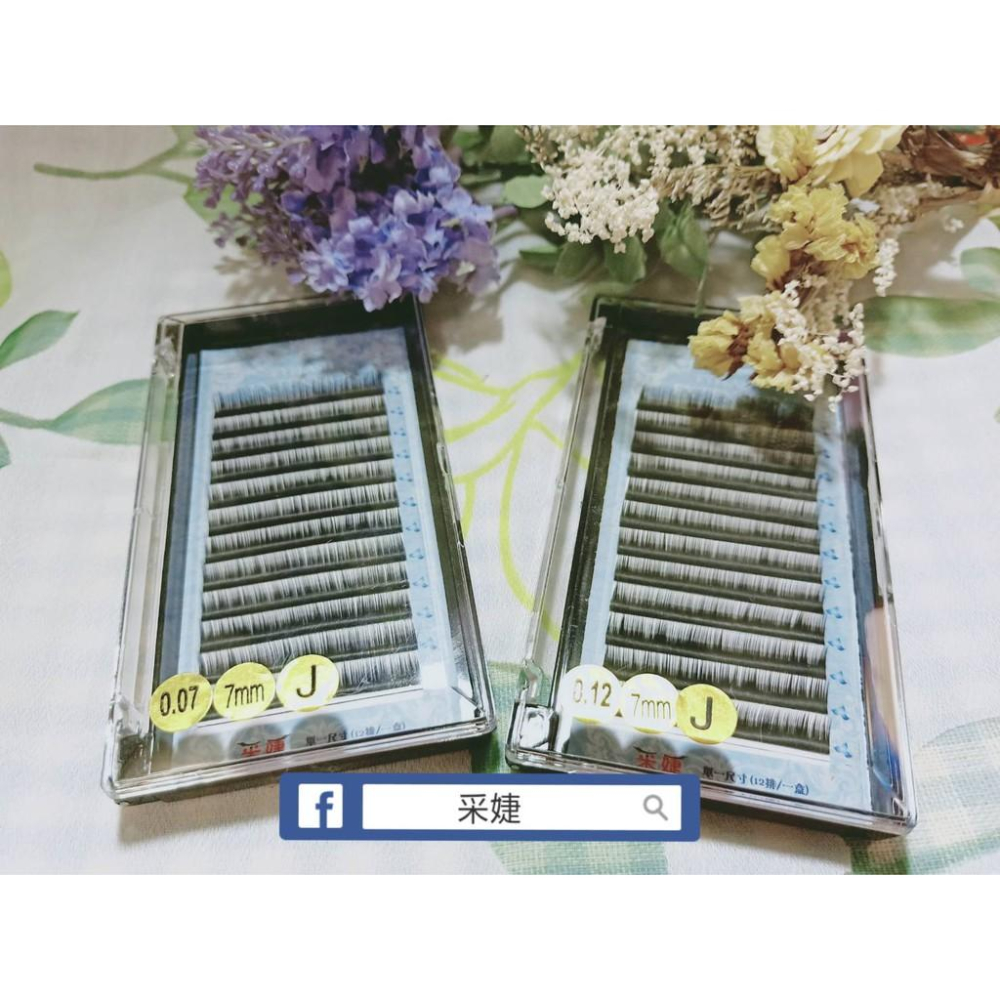 【采婕美學】水芙蓉 眼頭/下睫毛 眼頭短尺寸 霧絲絨 下睫毛 尺寸齊全 雜誌風格 嫁接睫毛-細節圖7