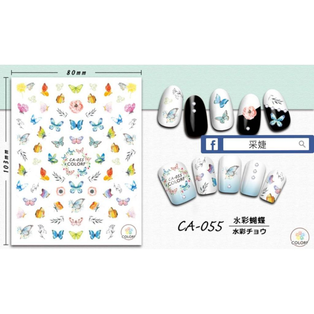 【采婕美學】美甲貼紙 背膠貼紙 兔子 貓咪 小鹿 蝴蝶 大嘴鳥 系列 美甲貼 3D 超薄貼紙 指甲貼紙 DIY 光療貼-細節圖6