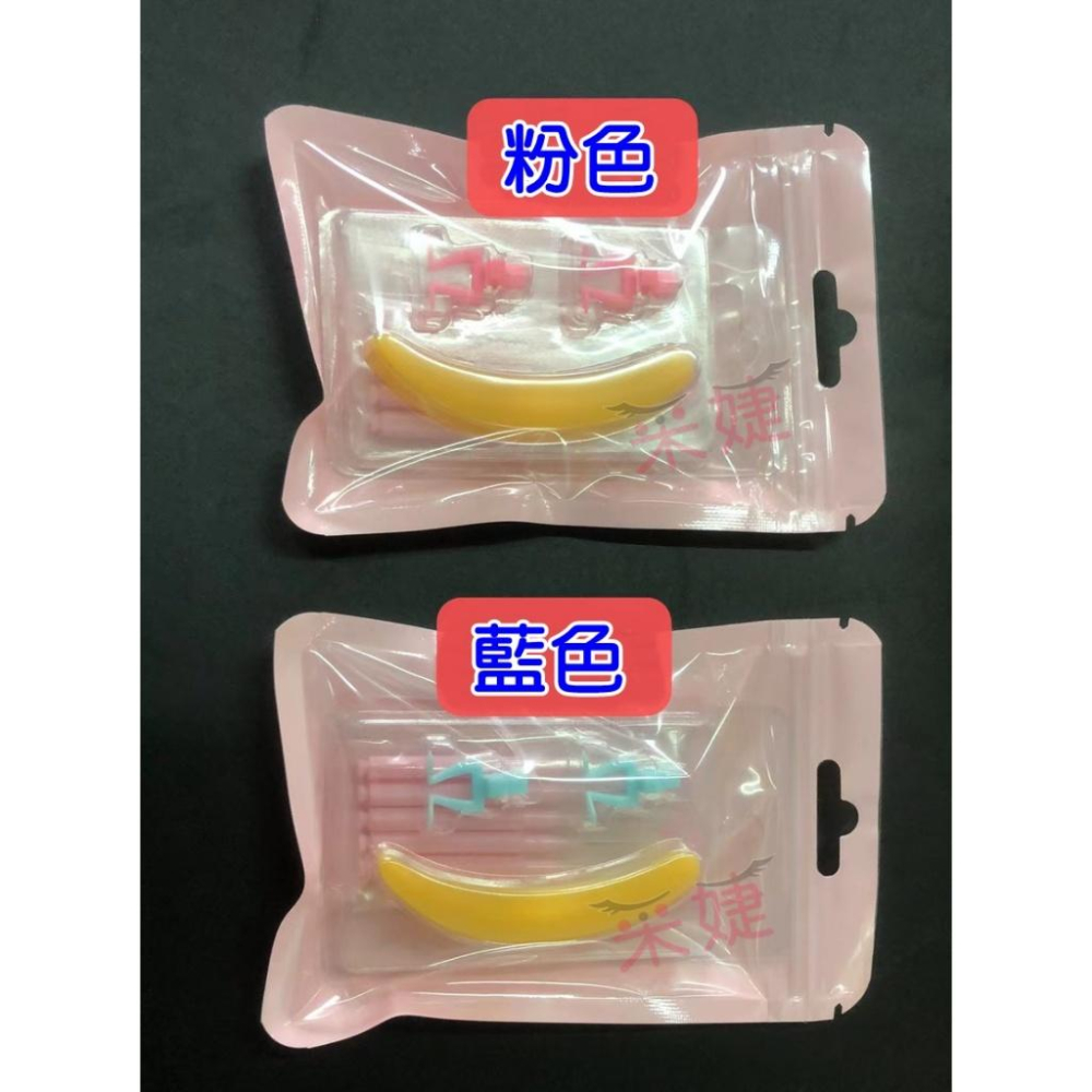【采婕美學】青蛙撥毛器 睫毛分毛器(全台獨家專利)免撥毛神器 撥毛器 睫毛免翻層 不沾粘 撥毛夾 開花夾-細節圖2