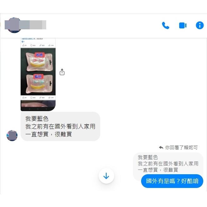 【采婕美學】青蛙撥毛器 睫毛分毛器(全台獨家專利)免撥毛神器 撥毛器 睫毛免翻層 不沾粘 撥毛夾 開花夾-細節圖3