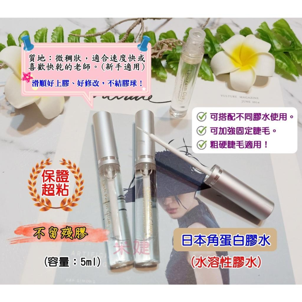 【采婕美學】青蛙撥毛器 睫毛分毛器(全台獨家專利)免撥毛神器 撥毛器 睫毛免翻層 不沾粘 撥毛夾 開花夾-細節圖4