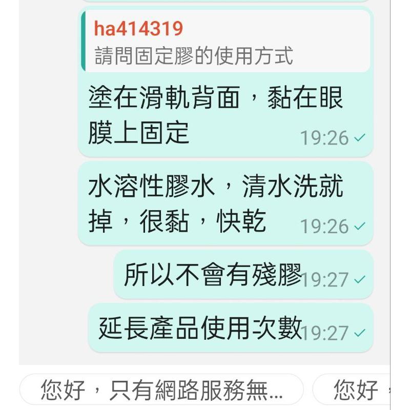 【采婕美學】青蛙撥毛器 睫毛分毛器(全台獨家專利)免撥毛神器 撥毛器 睫毛免翻層 不沾粘 撥毛夾 開花夾-細節圖5