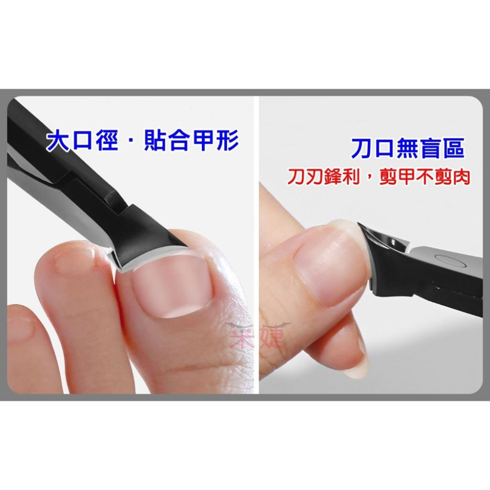 【采婕美學】指甲剪 牛角鉗 不鏽鋼指甲鉗 指甲刀 修剪凍甲 嵌甲 灰指甲 凍甲 甲溝鉗 修腳趾甲-細節圖3