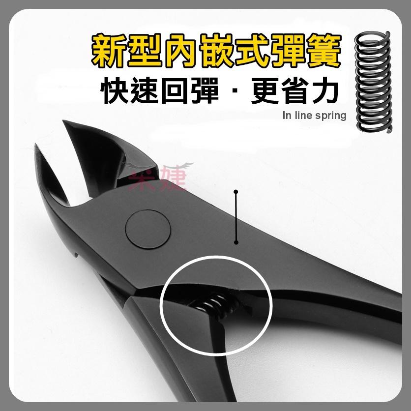 【采婕美學】指甲剪 牛角鉗 不鏽鋼指甲鉗 指甲刀 修剪凍甲 嵌甲 灰指甲 凍甲 甲溝鉗 修腳趾甲-細節圖5