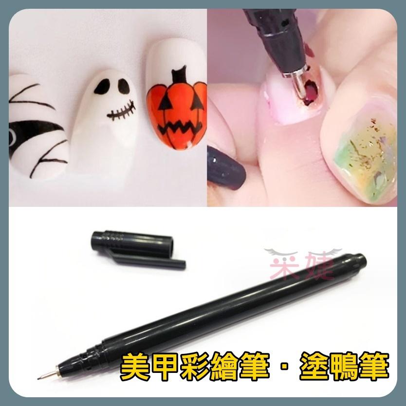 【采婕美學】美甲速乾彩繪筆 塗鴉筆 彩繪筆 一筆上色便攜易操作 指甲畫花線條 美甲工具-細節圖3