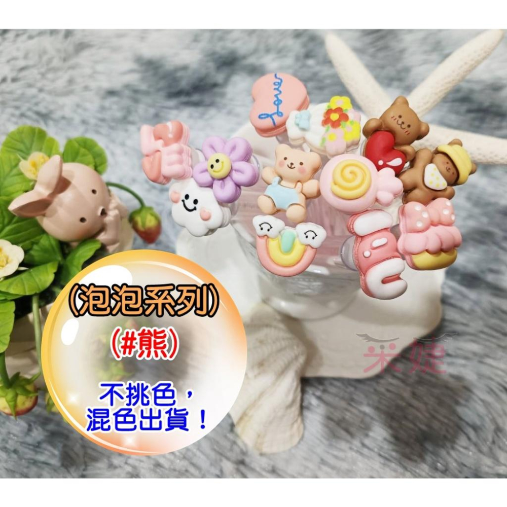 【采婕美學】睫毛刷 試管睫毛刷 角蛋白刷(防塵防污)眉毛刷 眉刷 可當打卡禮 來店禮 毛刷 化妝刷 睫毛膏刷-細節圖3