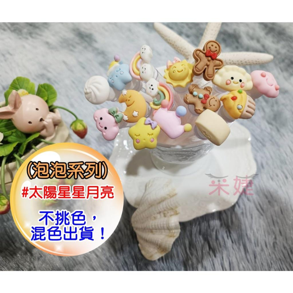 【采婕美學】睫毛刷 試管睫毛刷 角蛋白刷(防塵防污)眉毛刷 眉刷 可當打卡禮 來店禮 毛刷 化妝刷 睫毛膏刷-細節圖5