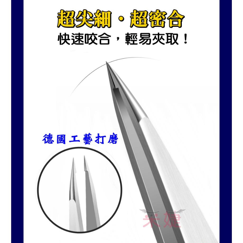 【采婕美學】尖嘴修眉夾 眉毛夾 鬍鬚夾 不鏽鋼眉夾(德國工藝/超密無縫夾)腋毛夾 鼻毛夾 除毛夾 熱蠟夾 熱蠟除毛-細節圖2