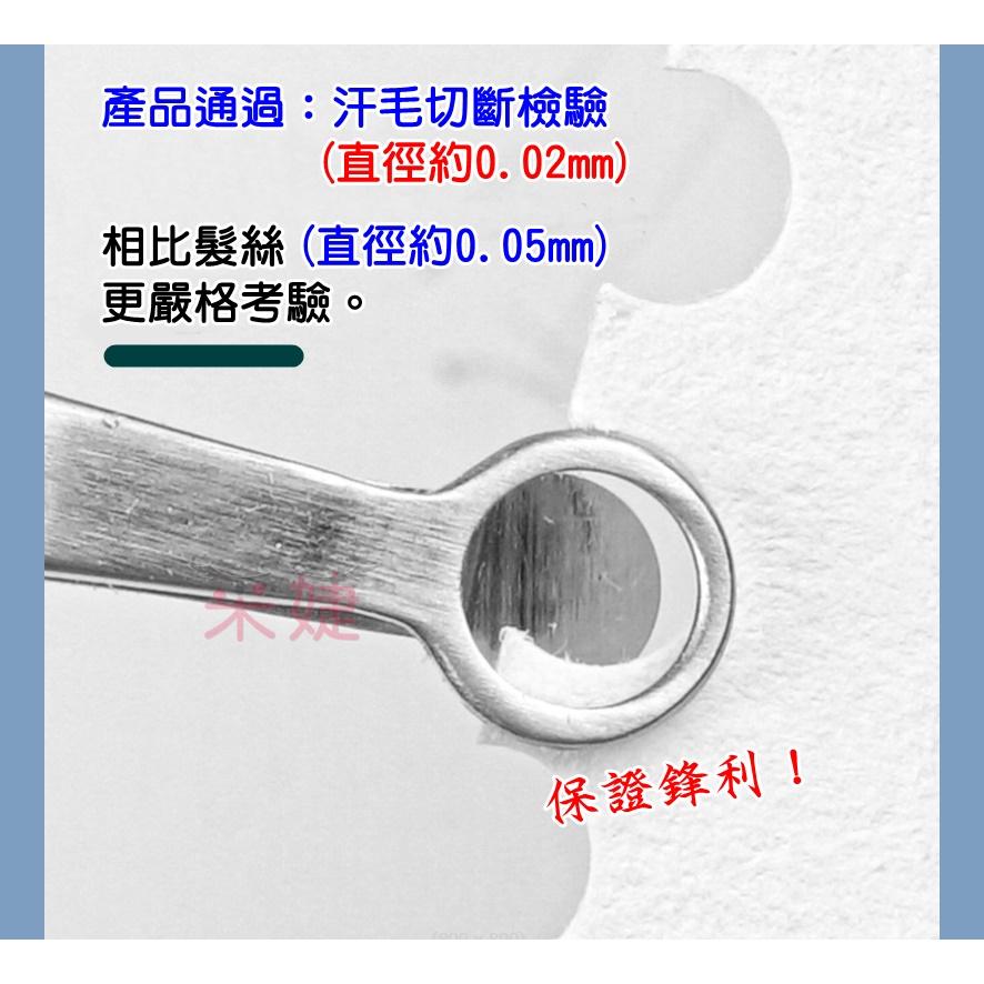 【采婕美學】尖嘴修眉夾 眉毛夾 鬍鬚夾 不鏽鋼眉夾(德國工藝/超密無縫夾)腋毛夾 鼻毛夾 除毛夾 熱蠟夾 熱蠟除毛-細節圖8