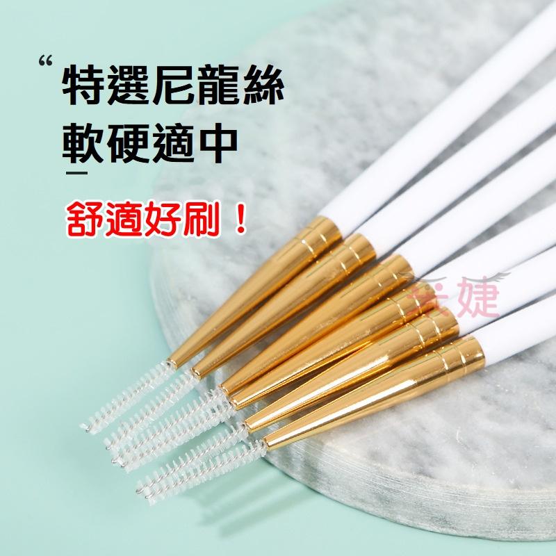 【采婕美學】超細睫毛刷 下睫毛刷 睫毛梳 眉刷 迷你睫毛刷 化妝刷 睫毛膏刷 嫁接睫毛專用 嫁接材料-細節圖2