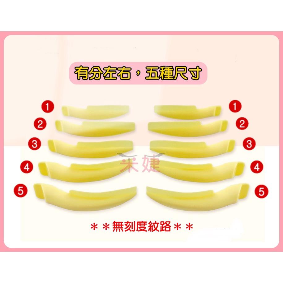【采婕美學】角蛋白墊片 蘿莉墊片 免塗膠墊片(日本限定)果凍墊片 燙睫毛 娃娃燙 矽膠墊片 雲朵墊片 角蛋白工具-細節圖7