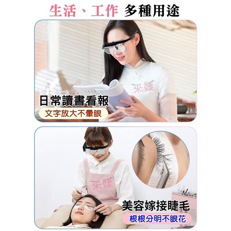 【采婕美學】雙鏡片放大鏡 眼鏡式放大鏡(USB充電/專業型)放大鏡 可替換鏡片 珠寶鑑定 清粉刺 接睫毛專用-細節圖6