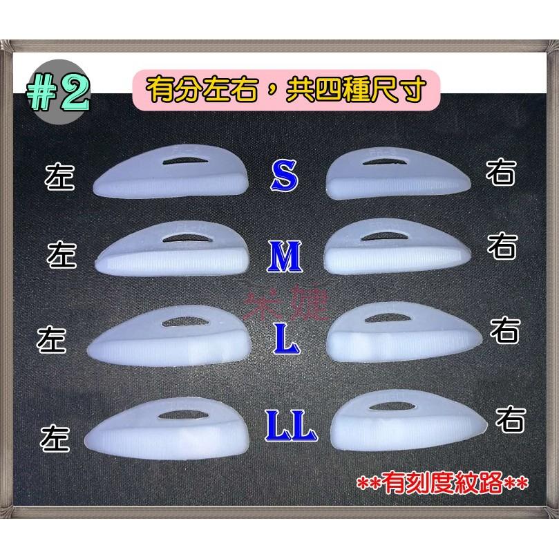 【采婕美學】角蛋白墊片 C型/LU型(八款造型)燙睫毛 娃娃燙 矽膠墊片 雲朵墊片  角蛋白工具 燙睫毛輔助器-細節圖3