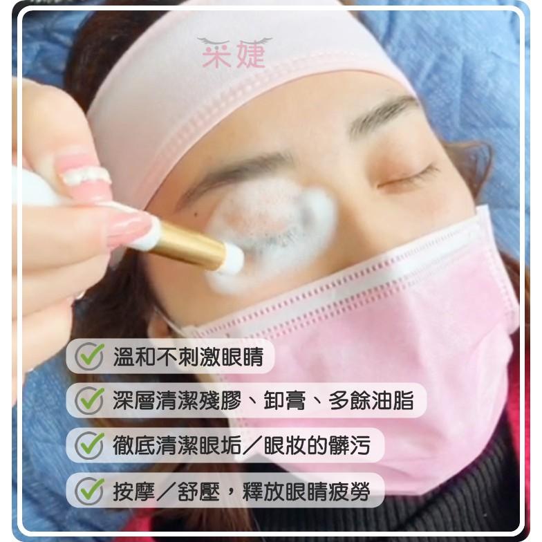 【采婕美學】睫毛清潔刷 睫毛SPA刷 睫毛刷 鼻頭刷 粉刺刷 洗臉刷 按摩刷-細節圖3