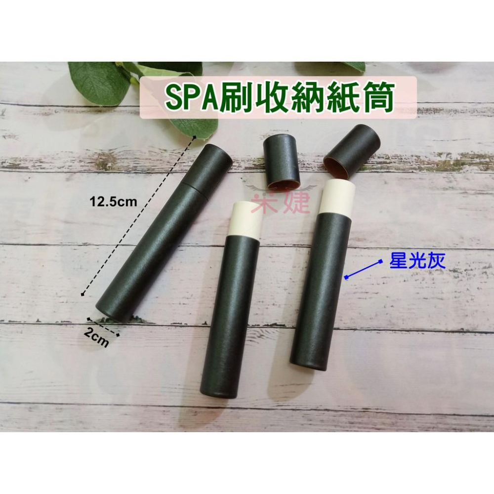 【采婕美學】睫毛清潔刷 睫毛SPA刷 睫毛刷 鼻頭刷 粉刺刷 洗臉刷 按摩刷-細節圖8