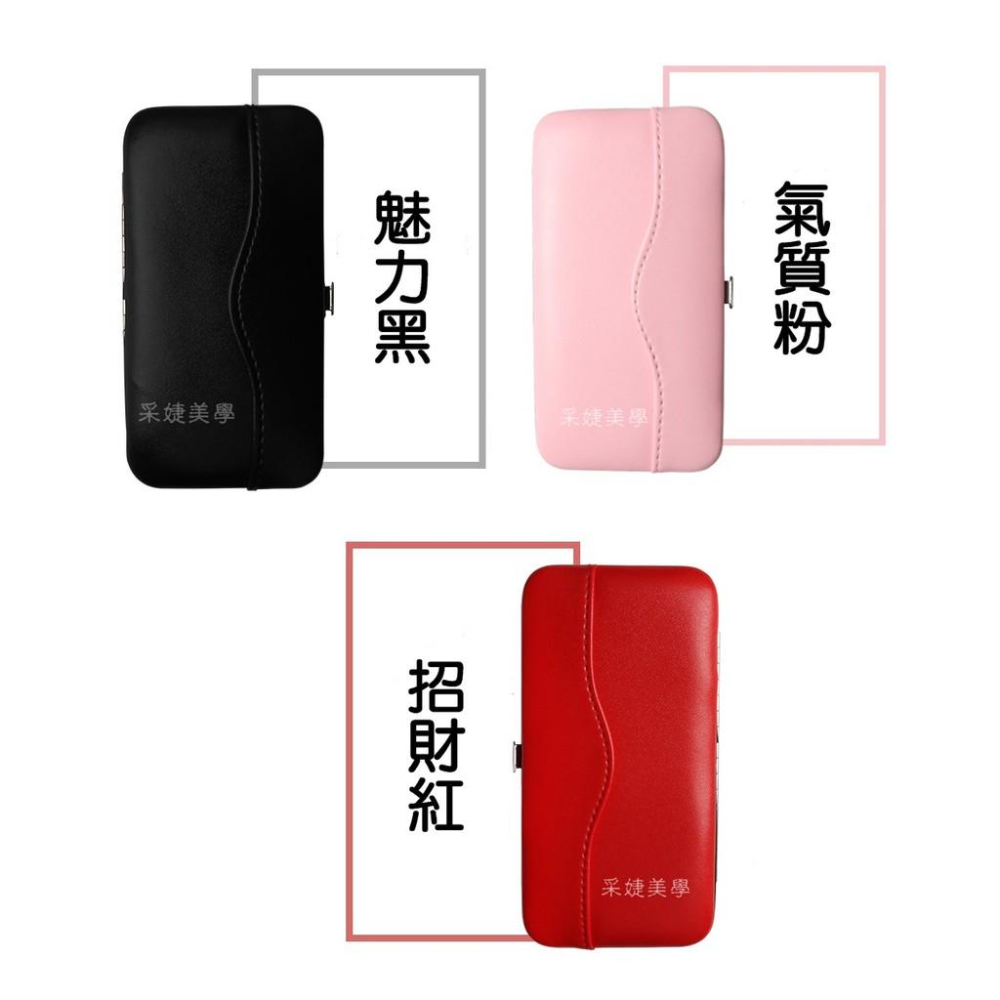 【采婕美學】美睫夾工具盒 夾子收納盒 皮革收納盒 粉刺夾盒 美容工具 鑷子盒 收納包-細節圖3