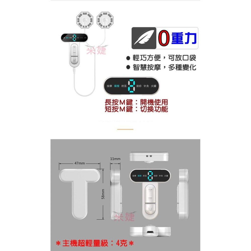 【現貨】經絡按摩儀 肩頸按摩儀 頸椎按摩(二代/USB充電)多功能按摩器 專利證明 迷你型 緩解全身疲勞-細節圖4