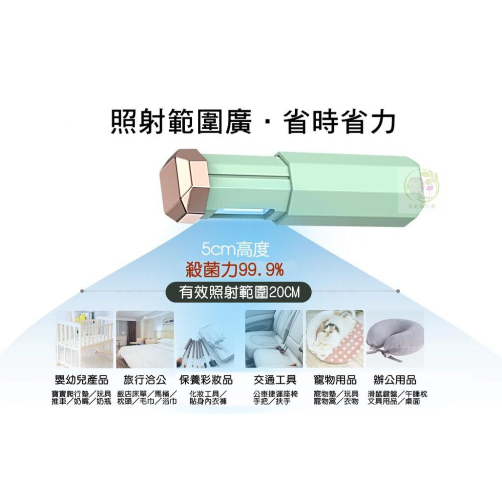 (免運)日本紫外線 紫外線燈 殺菌燈 定時+紫外線+臭氧三合一 口罩消毒 消毒燈 消毒棒 酒精 有保固-細節圖6
