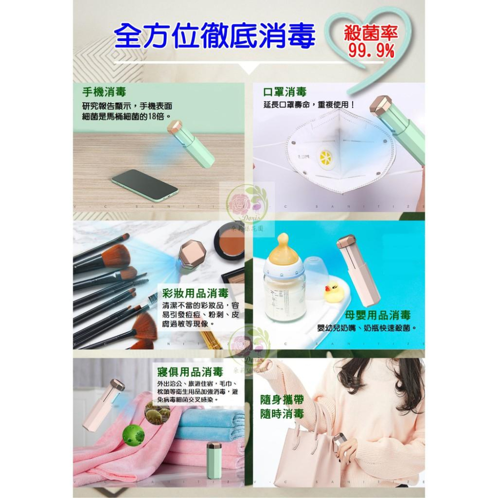 (免運)日本紫外線 紫外線燈 殺菌燈 定時+紫外線+臭氧三合一 口罩消毒 消毒燈 消毒棒 酒精 有保固-細節圖7