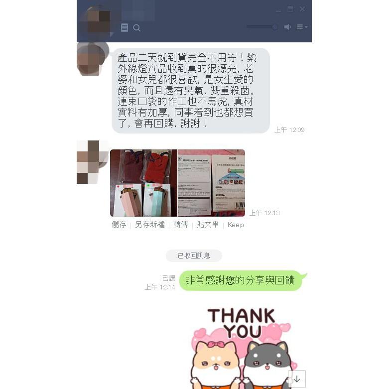 (免運)日本紫外線 紫外線燈 殺菌燈 定時+紫外線+臭氧三合一 口罩消毒 消毒燈 消毒棒 酒精 有保固-細節圖8