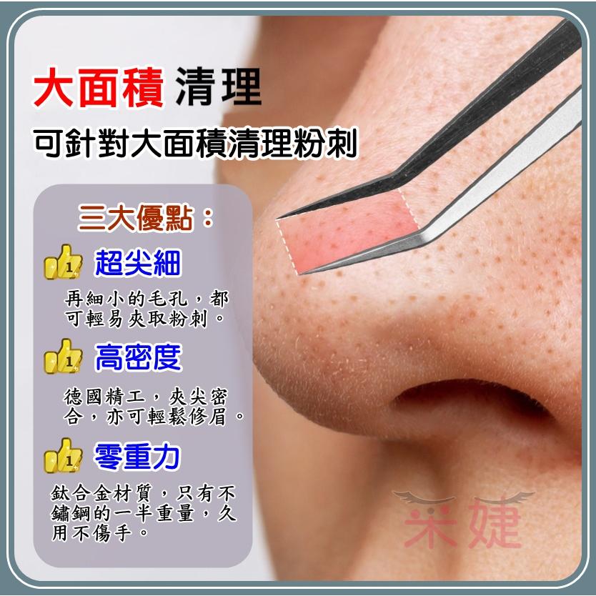 【采婕美學】柏克夾 細胞夾 粉刺夾 L夾 青春棒 痘針 痘夾(高密度可修眉)不鏽鋼 粉刺鉤 粉刺棒 痘痘 美容店專用-細節圖7