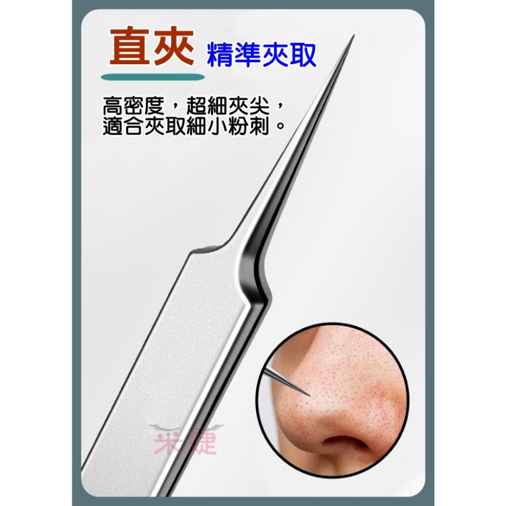 【采婕美學】柏克夾 細胞夾 粉刺夾 L夾 青春棒 痘針 痘夾(高密度可修眉)不鏽鋼 粉刺鉤 粉刺棒 痘痘 美容店專用-細節圖9