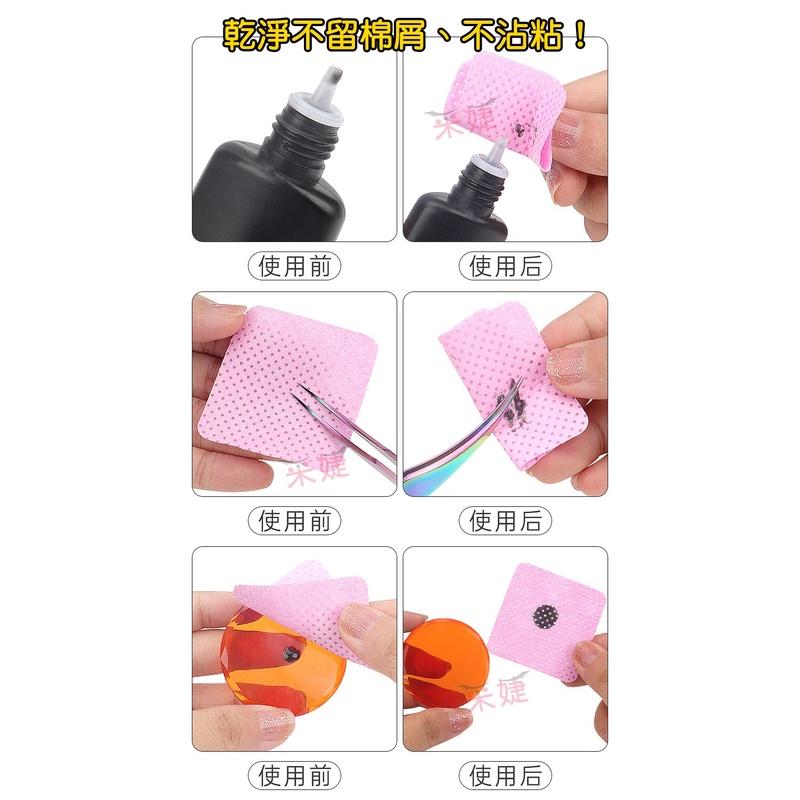 【采婕美學】黑膠清潔棉片 黑膠棉片(黑/粉二色)擦拭巾 清潔棉 綿片 黑膠 不起毛屑 黑膠清潔 美睫夾清潔-細節圖6