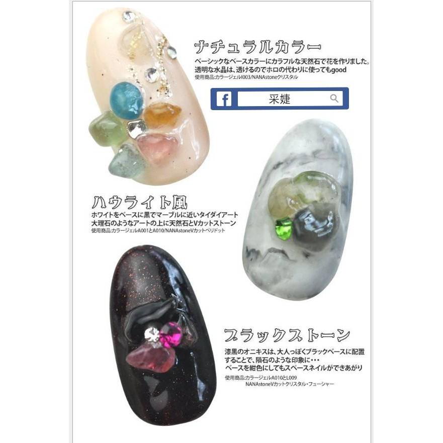 【采婕美學】美甲五彩水晶石 (12色一套) 五彩石 彩晶石 天然水晶石 水晶碎石 彩色石 玉石 12格圓盤天然水晶石-細節圖4