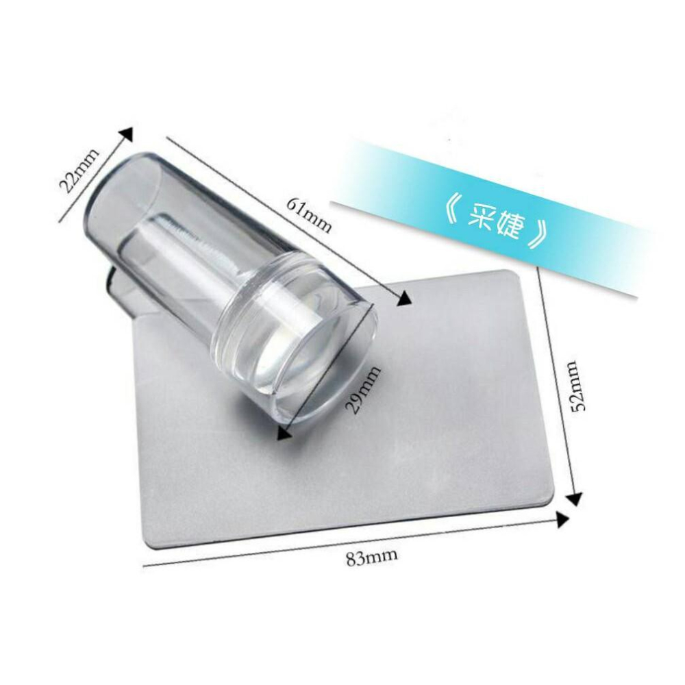 【采婕美學】美甲印章 鋼板透明轉印章 甲油轉印鋼板 彩繪印章 印章 可重覆使用 鋼板 轉印 美甲材料-細節圖5