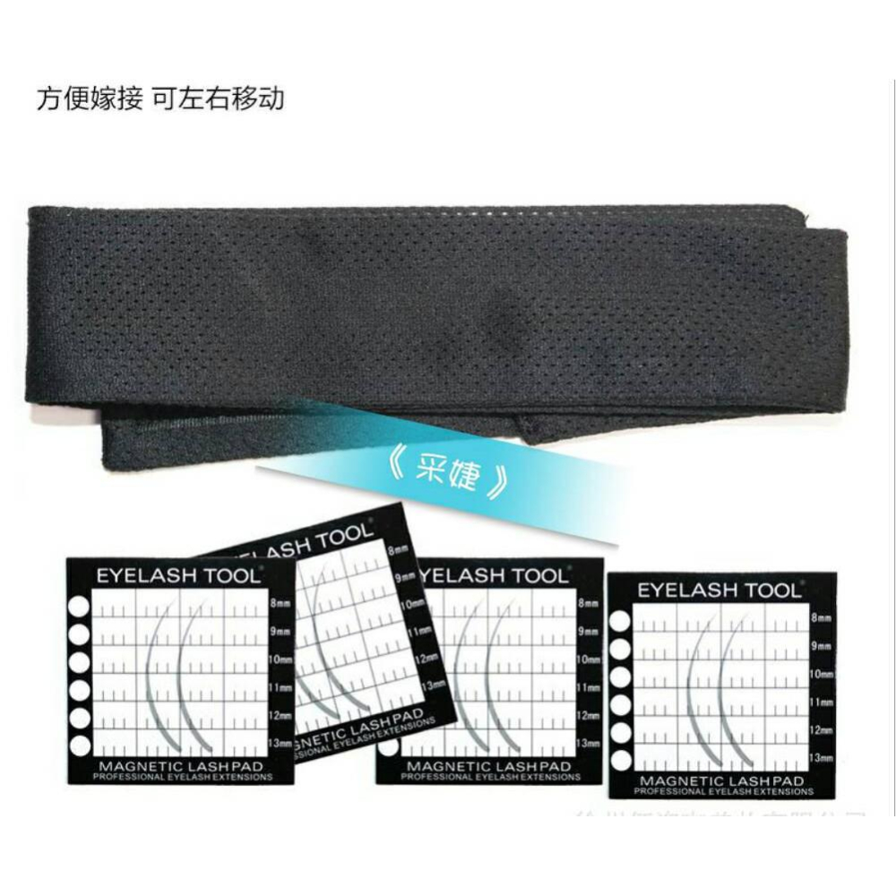【采婕美學】磁片頭巾 磁鐵頭巾 美睫頭巾 頭巾 美睫專用 美睫工作檯 嫁接睫毛 美睫材料-細節圖3