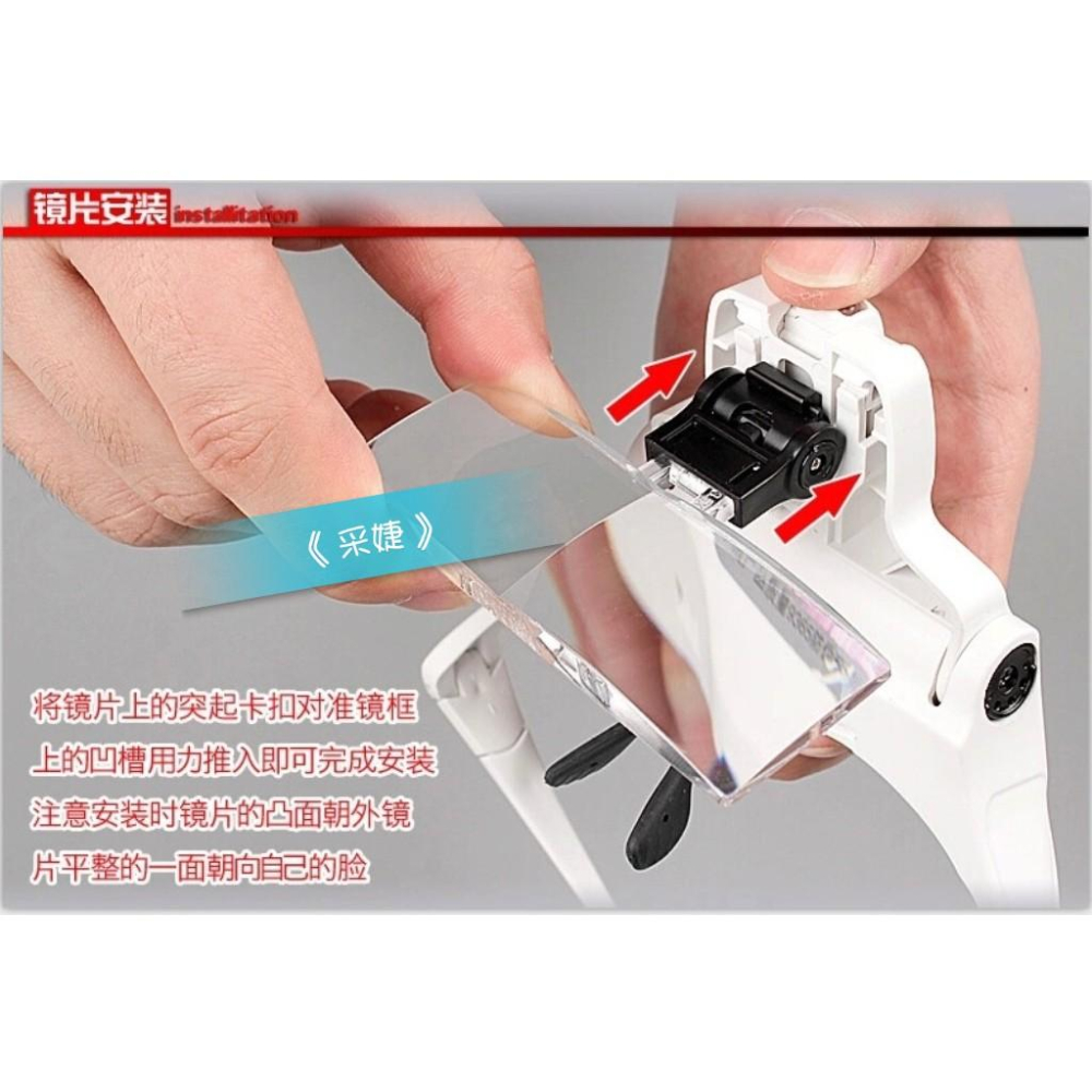 【采婕美學】放大鏡 LED燈放大鏡(眼鏡式/頭戴式二用)五款倍數 可替換鏡片 檢測 珠寶鑑定 嫁接睫毛 嫁接材料-細節圖9