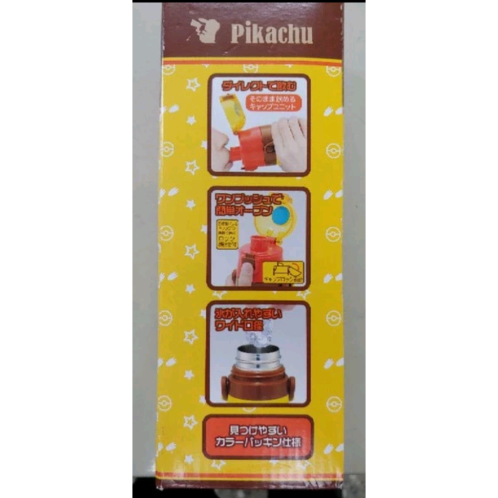 台灣現貨 日本 Skater 寶可夢皮卡丘不鏽鋼兒 童直飲 保溫保冷 水壺-細節圖2