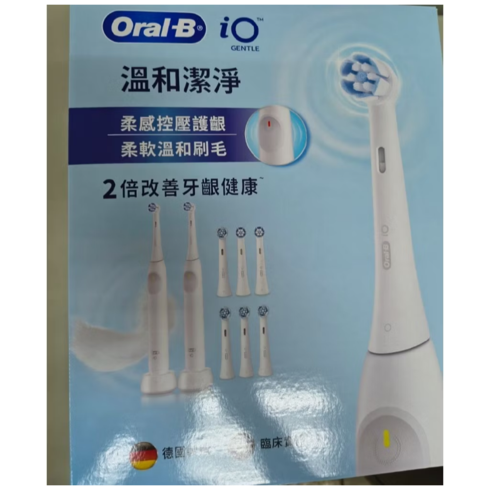 全新2隻歐樂B IO Gentle 微震科技充電式電動牙刷2握柄+8刷頭-細節圖2