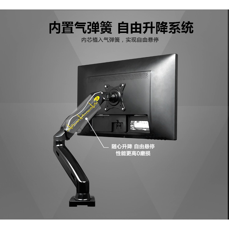 【台中阿祥壁掛架】NB.F80(17-27)吋適用 桌上型氣壓式液晶螢幕架-細節圖3