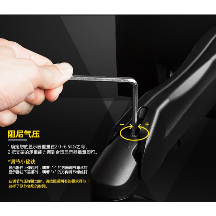 【台中阿祥壁掛架】NB.F80(17-27)吋適用 桌上型氣壓式液晶螢幕架-細節圖4